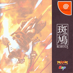 Ikaruga